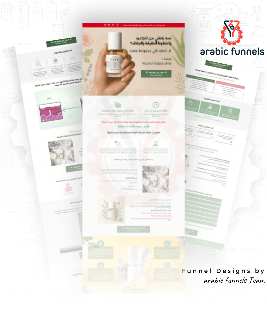 Arabic Funnels