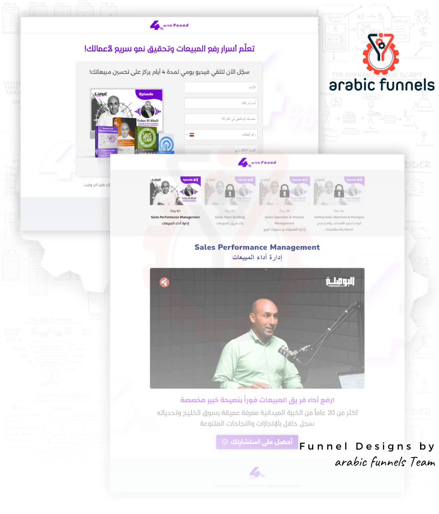 Arabic Funnels