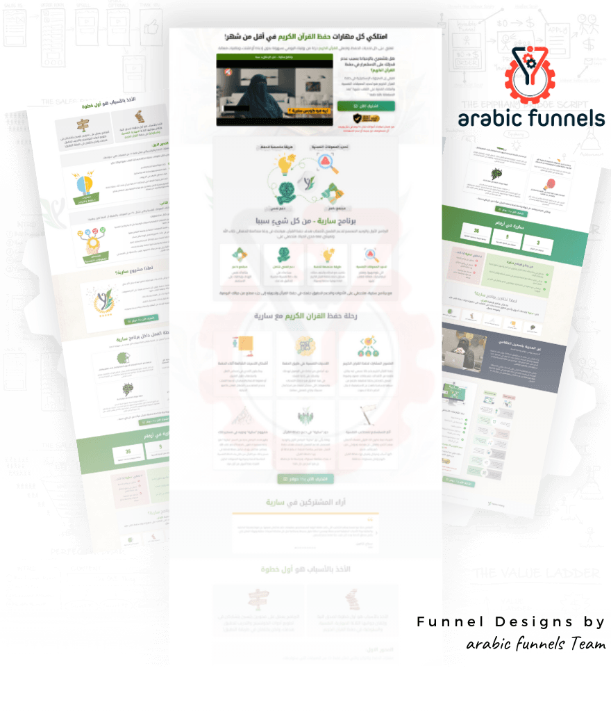 Arabic Funnels
