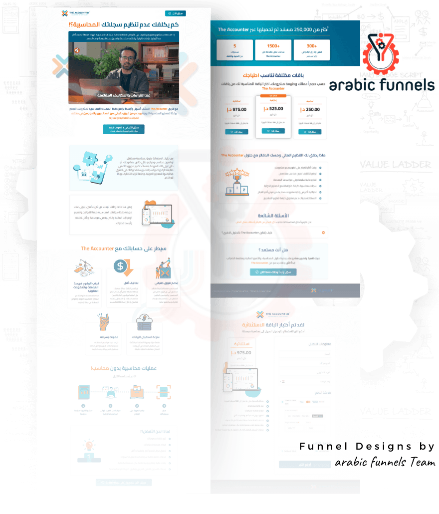 Arabic Funnels