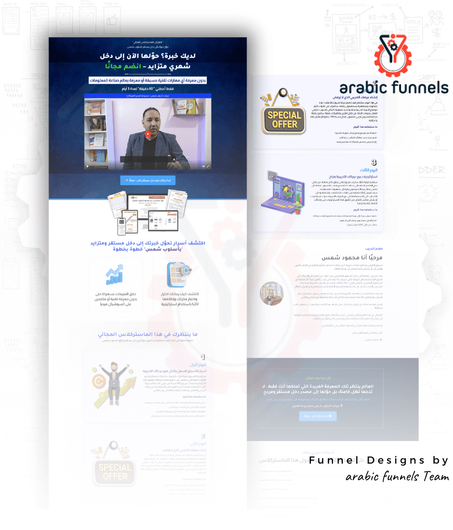 Arabic Funnels