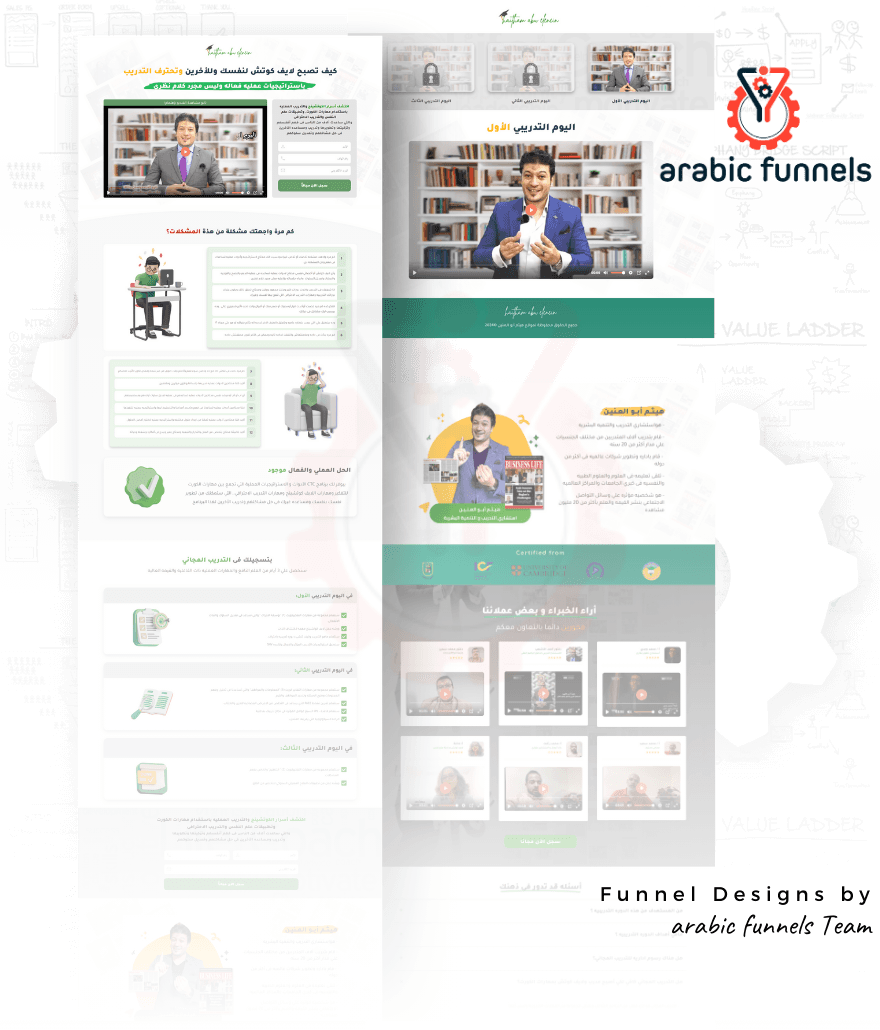 Arabic Funnels