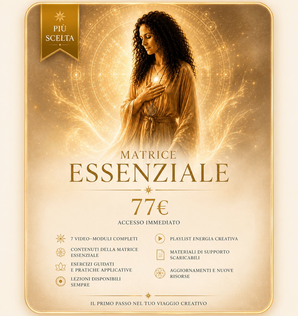 Matrice Essenziale