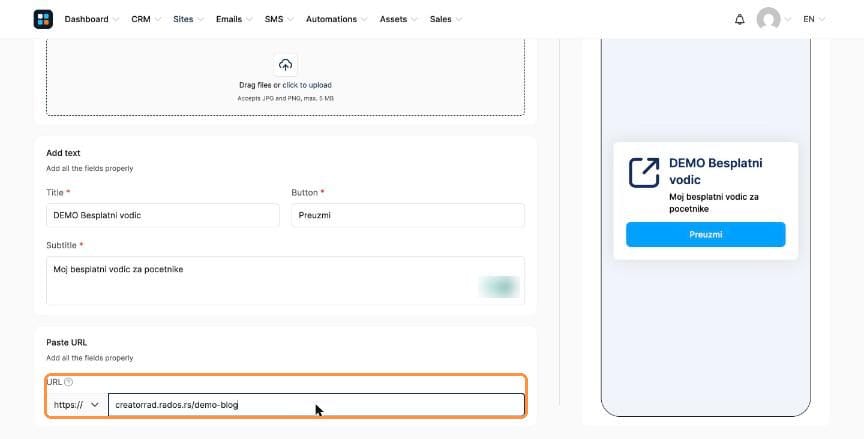 URL field