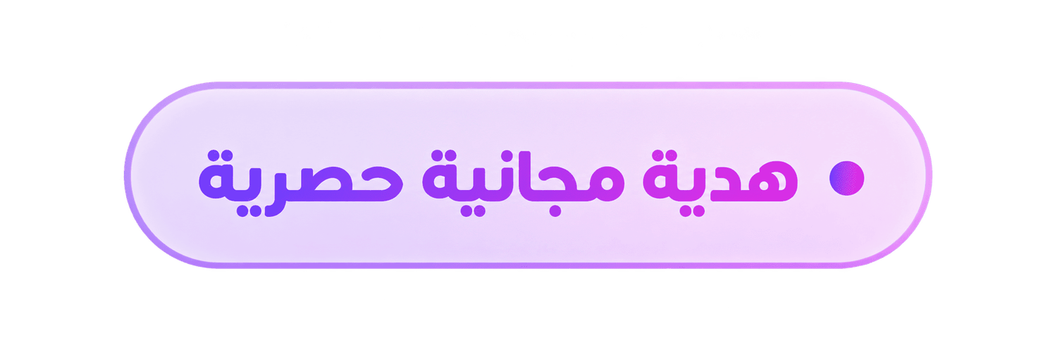 محتوى كورس هندسة العروض