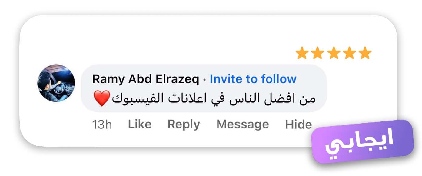 رأي طالب في كورس روشتة المحتوى