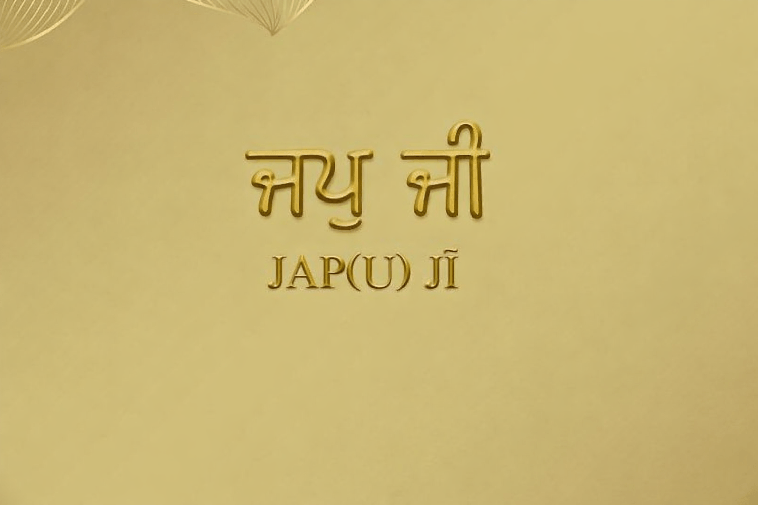 Japji Sahib Alquimia
