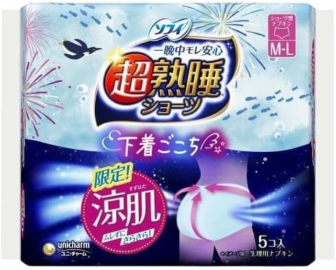 通気性の高いショーツ型夜用ナプキン