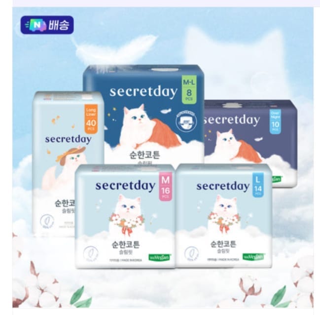 secretday