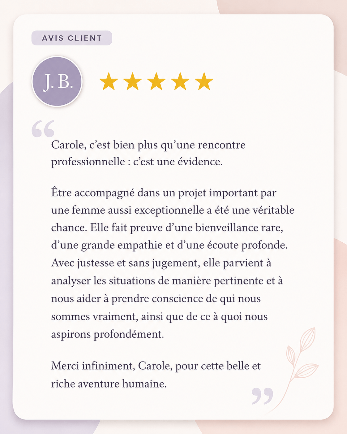 Avis client anonymisé 1
