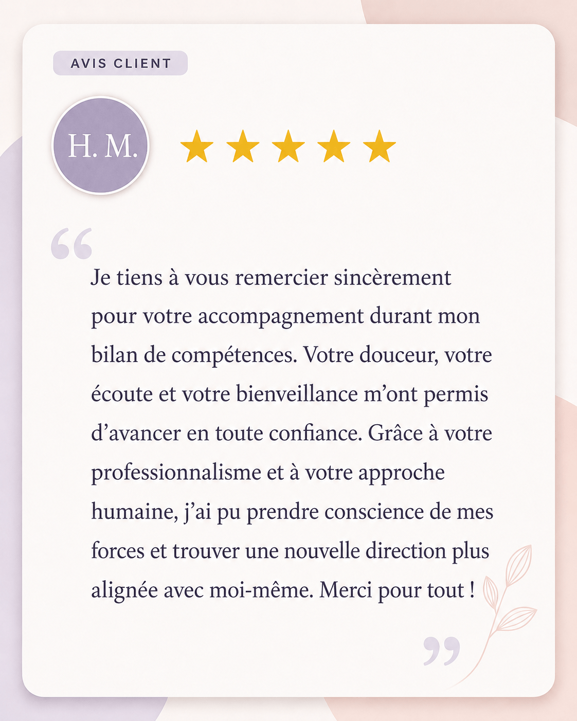 Avis client anonymisé 3