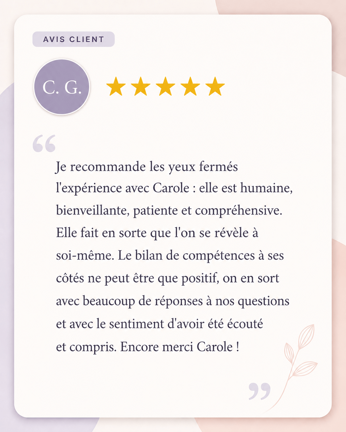 Avis client anonymisé 6