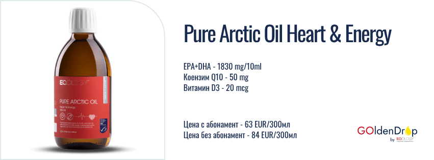 Pure Arctic Oil Hearth & Energy - Golden Drop