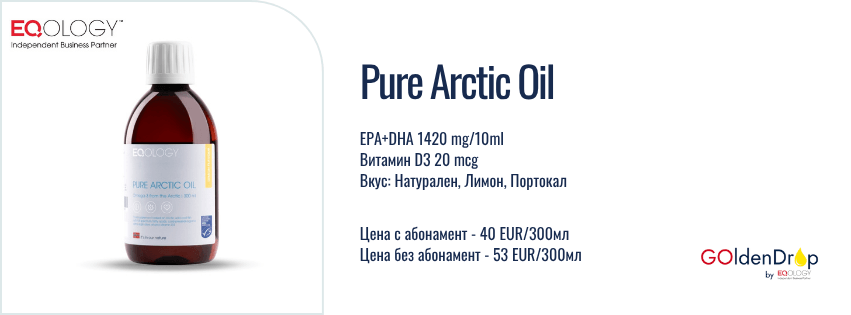 Eqology Pure Arctic Oil