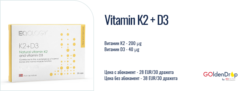 Eqology Vitamin K2+D3