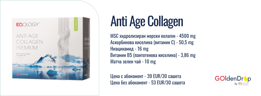 Eqology Anti Age Collagen Premium