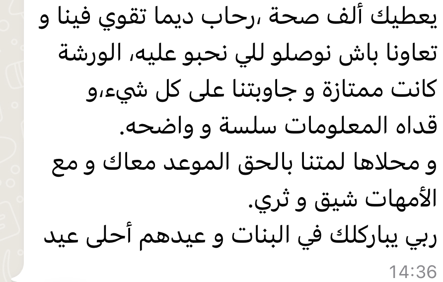شهادة أم