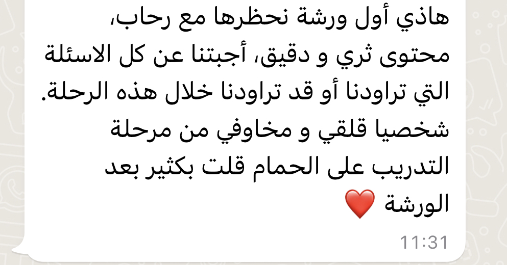 شهادة أم