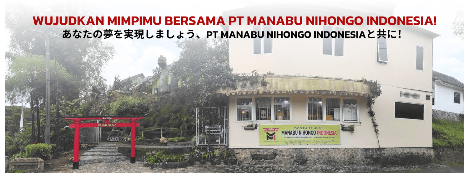 wujudkan mimpimu bersama pt manabu nihongo indonesia
