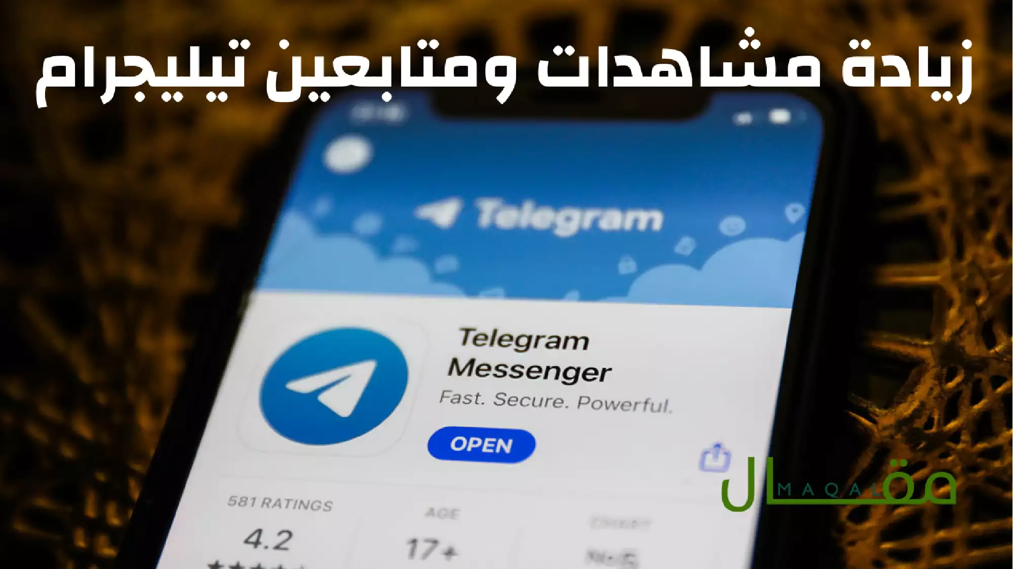 زيادة مشاهدات ومتابعين تيليجرام الاستراتيجيات الذكية والمؤثرة