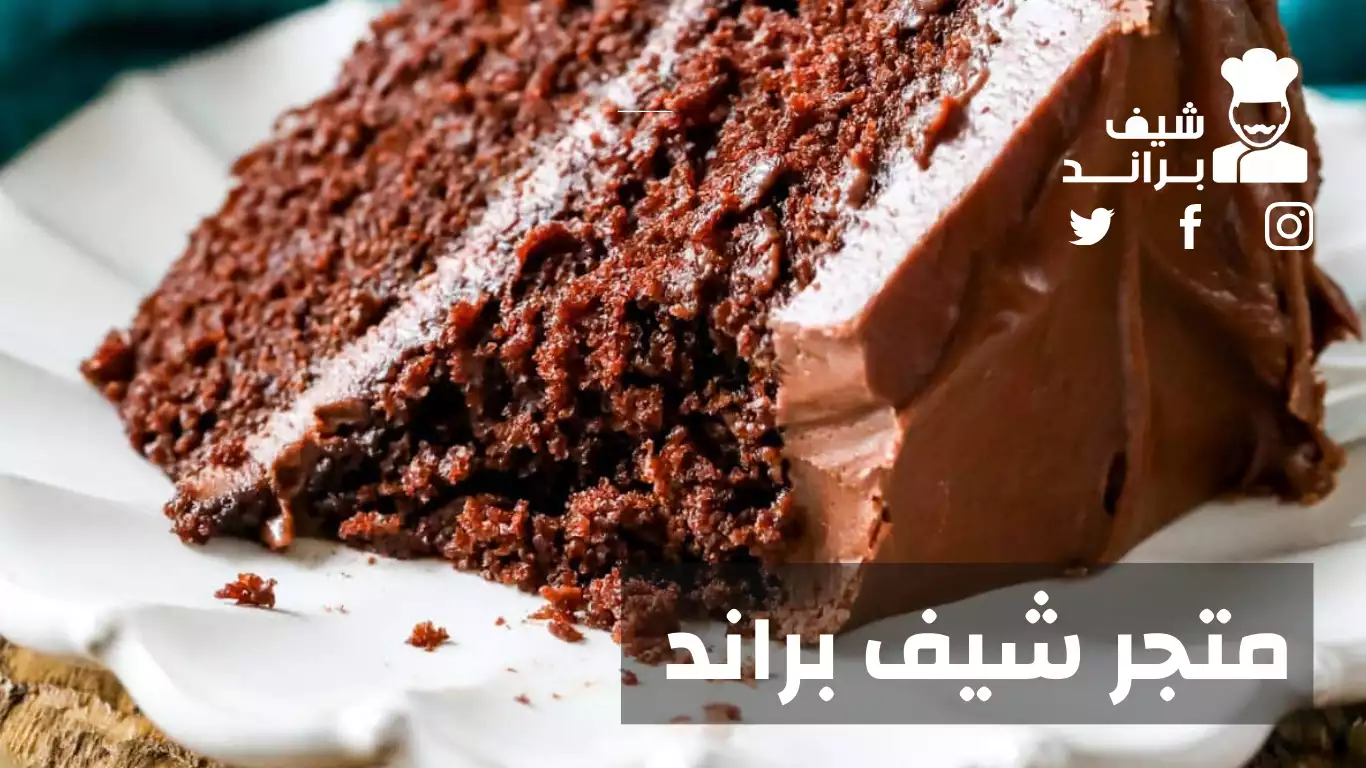متجر شيف براند أدوات ومعدات ضرورية لصناعة الكيك بشكل احترافي