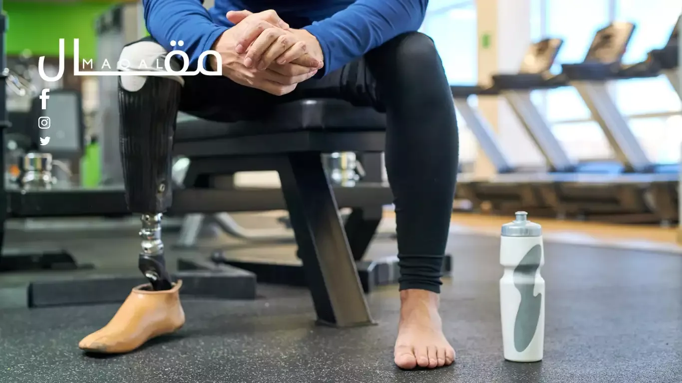 المركز العالمي للأطراف الصناعية خدمات متكاملة ومميزة