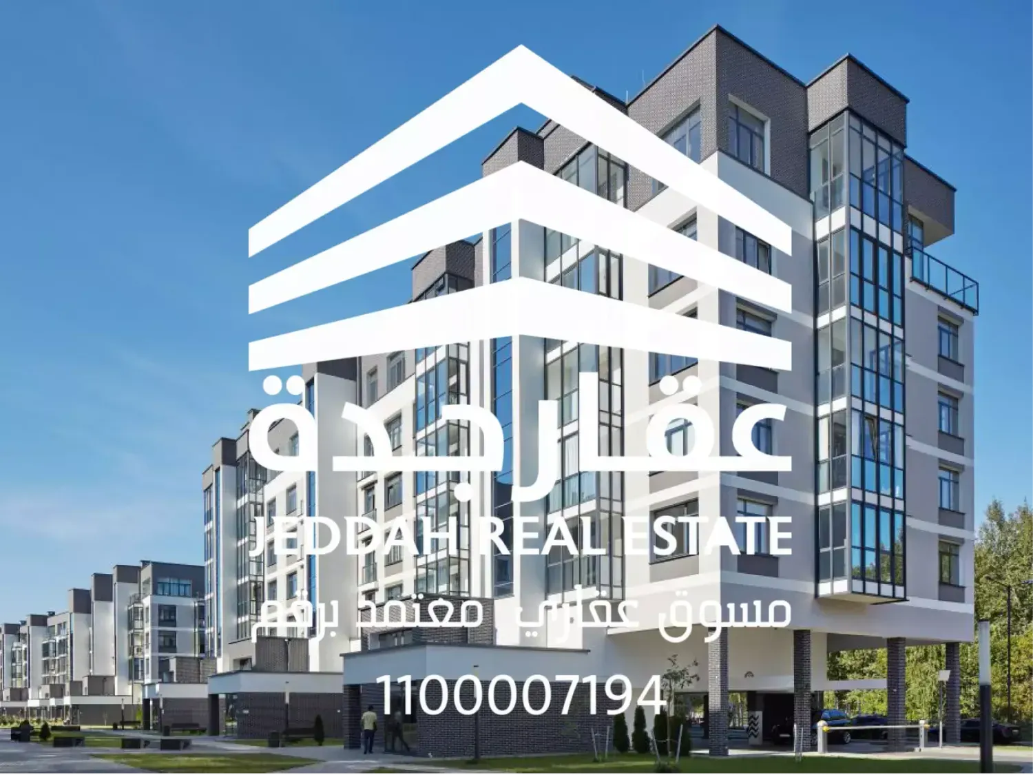 شقق للبيع جدة دليلك الكامل للعثور على الشقة المناسبة في جدة