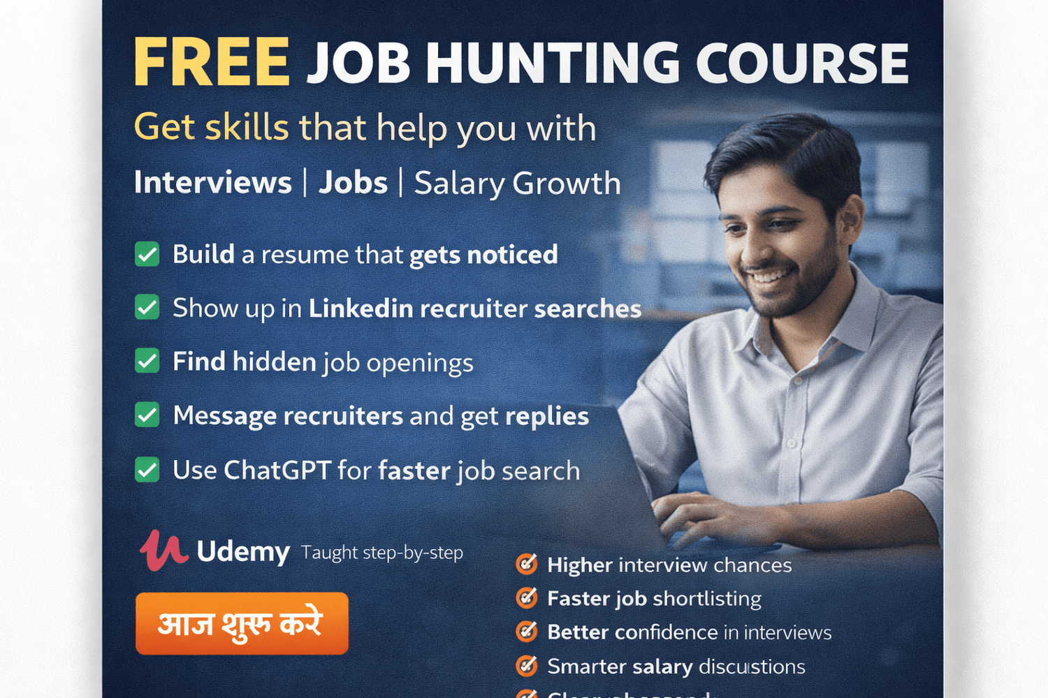 Free job hunting course for students and freshers showing how smart job search strategies lead to interviews, jobs, and salary growth.