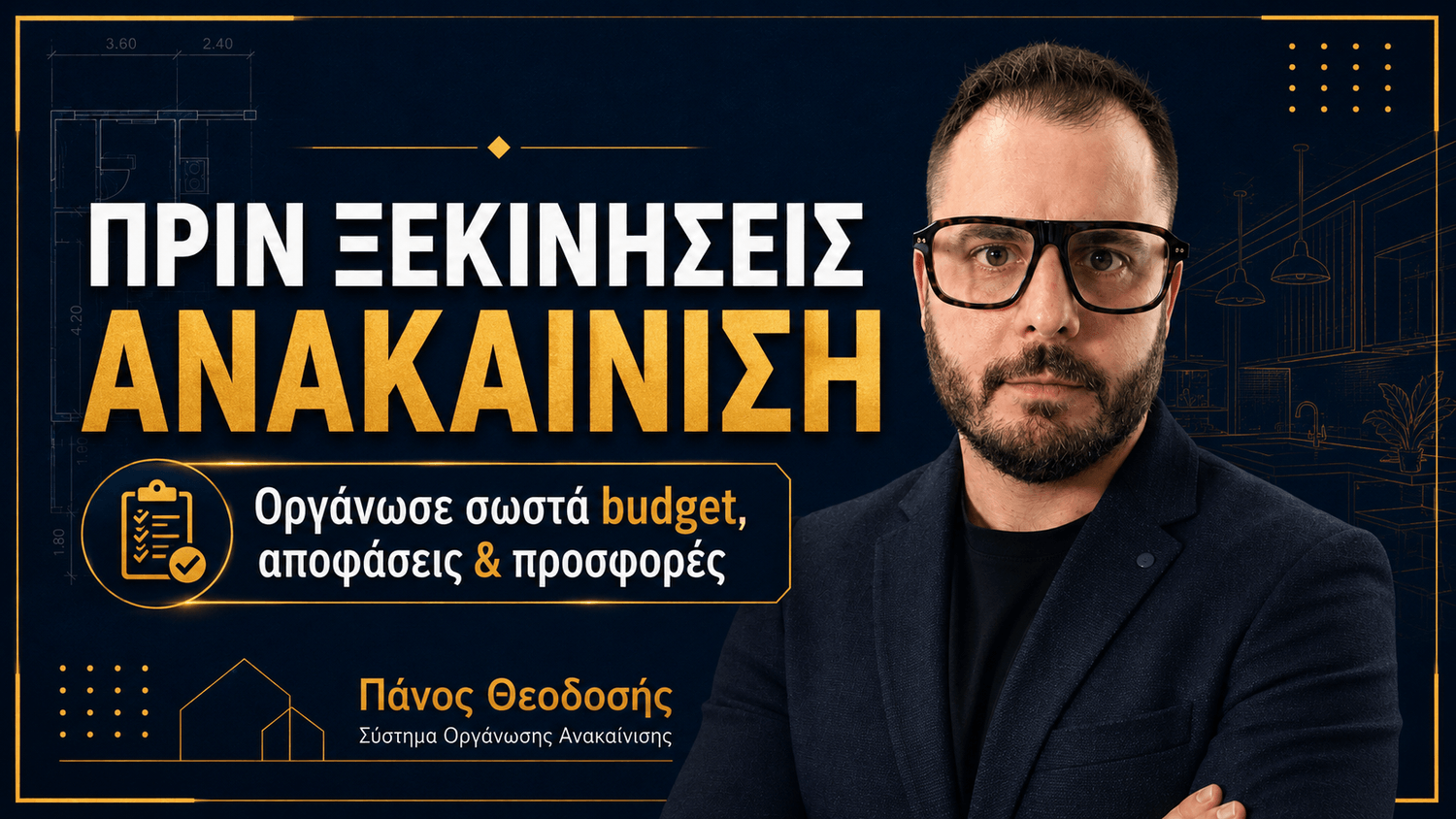 Bonus 2