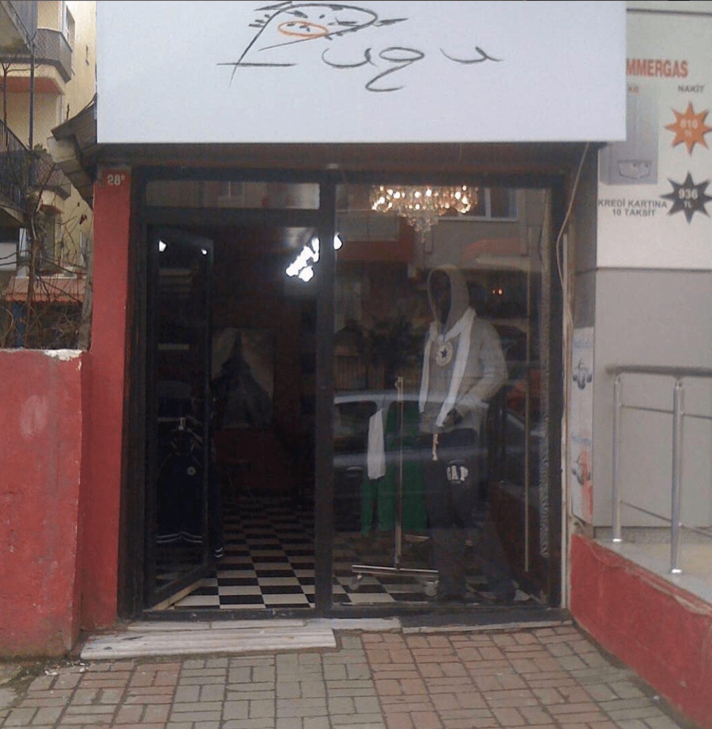 fugunun ilk mağazasının resmi