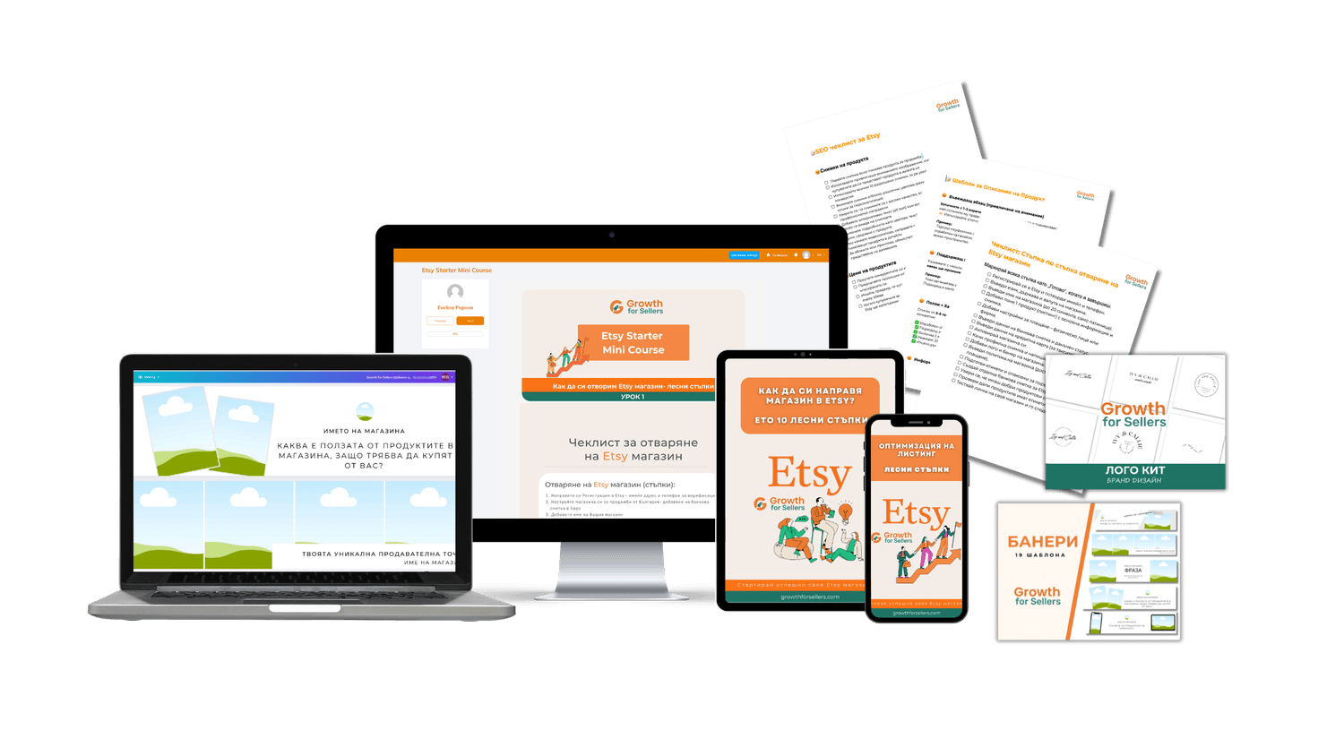 Etsy Growth Success
