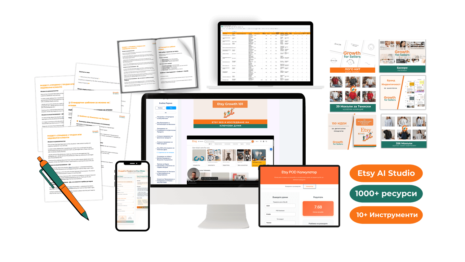 Преглед на курса – Growth for Sellers