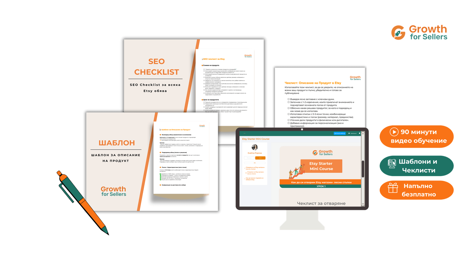Etsy Starter Free Course Preview