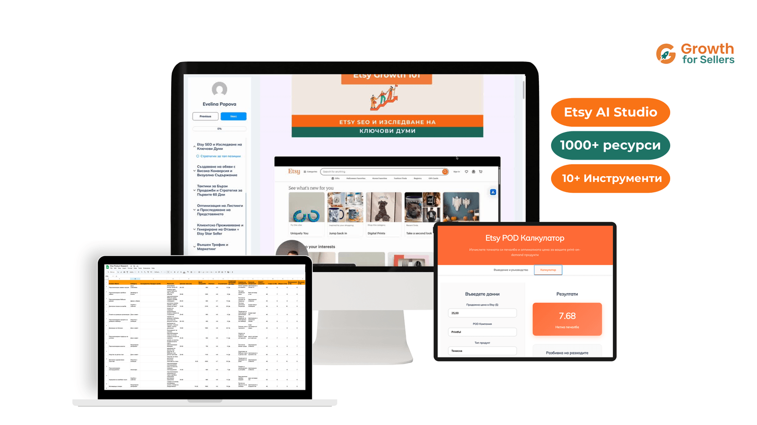 Etsy Growth 101 Course Preview