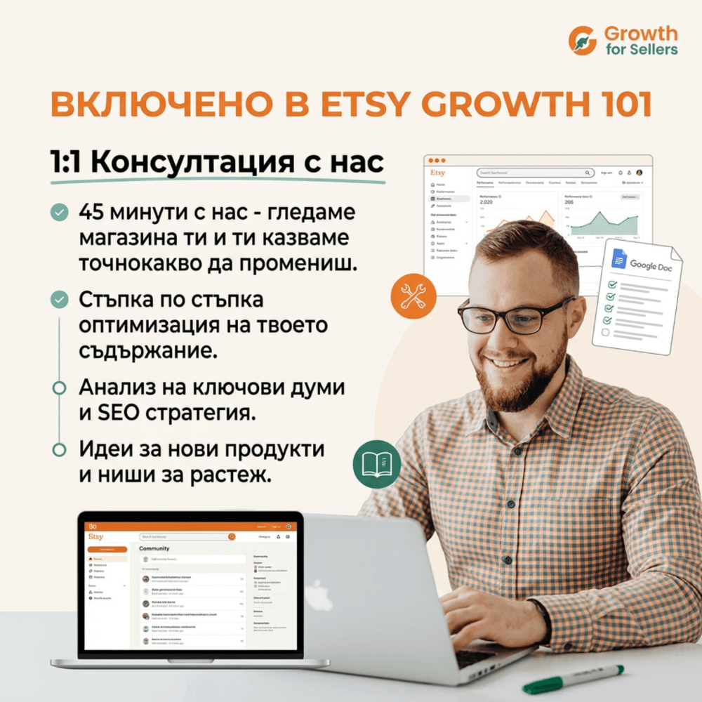 1:1 Сесия