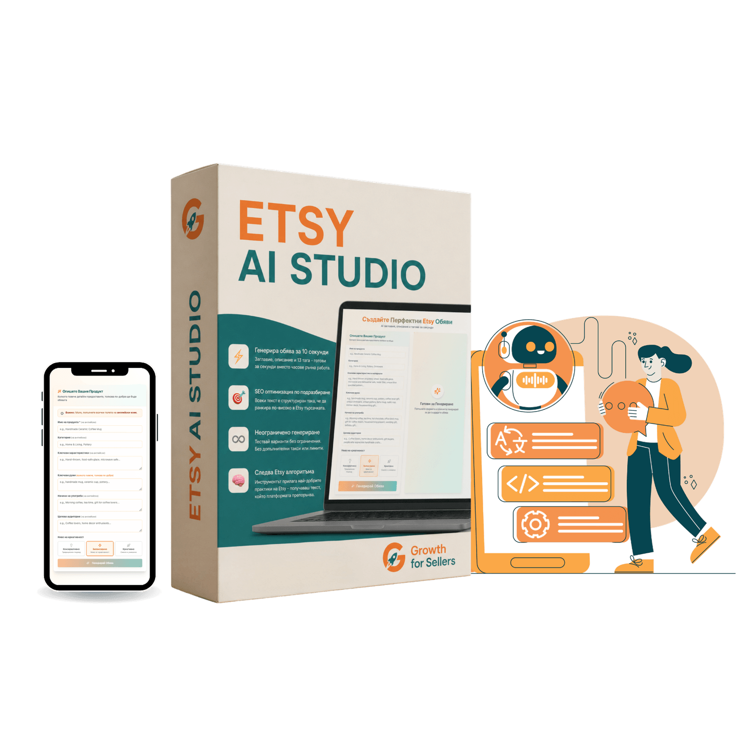 Etsy AI Studio