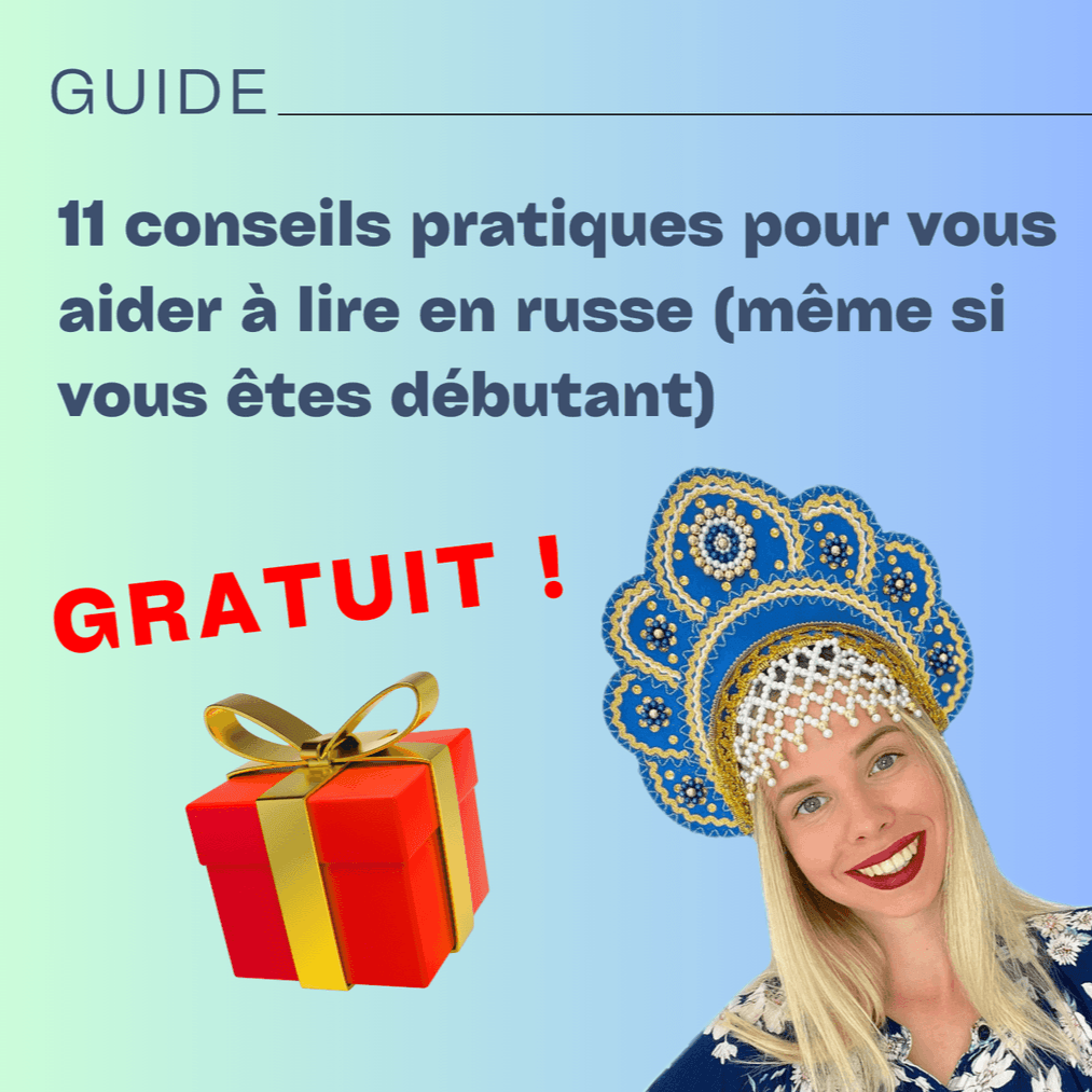 Guide gratuit