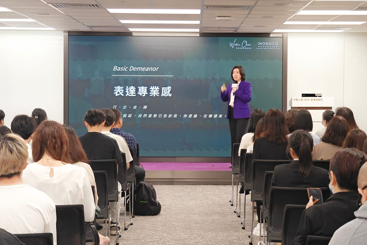 Winter Chan 於企業培訓現場授課