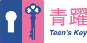 Teen’s Key 青躍