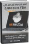 amazon book