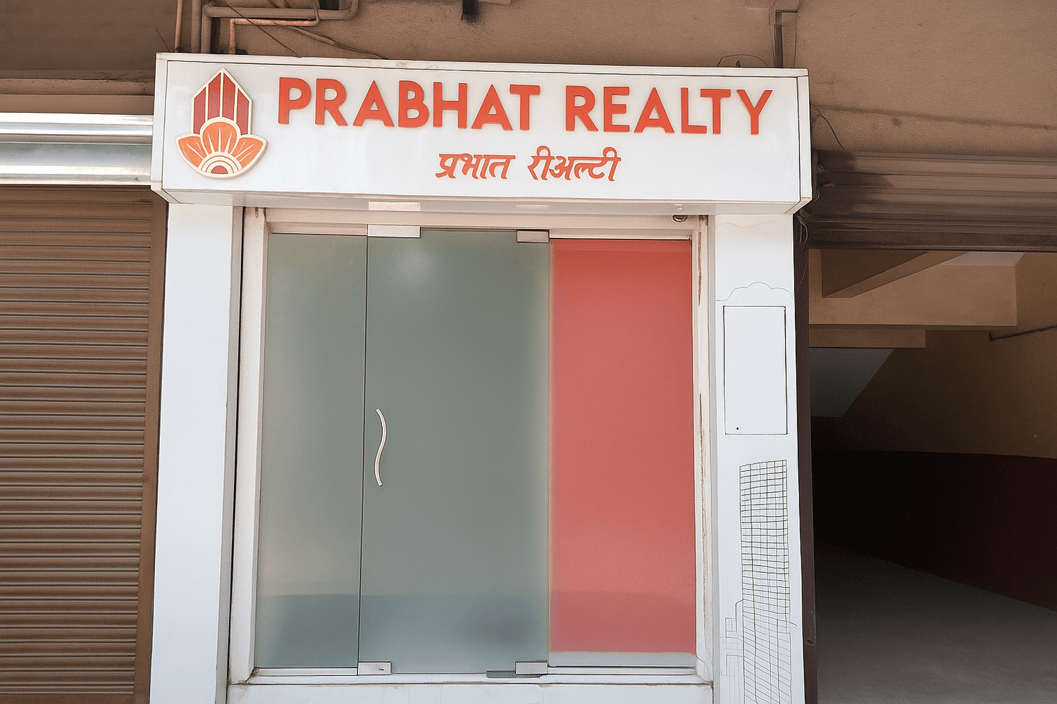 Exterior view of Prabhat Realty office – Real estate agent in Mumbai