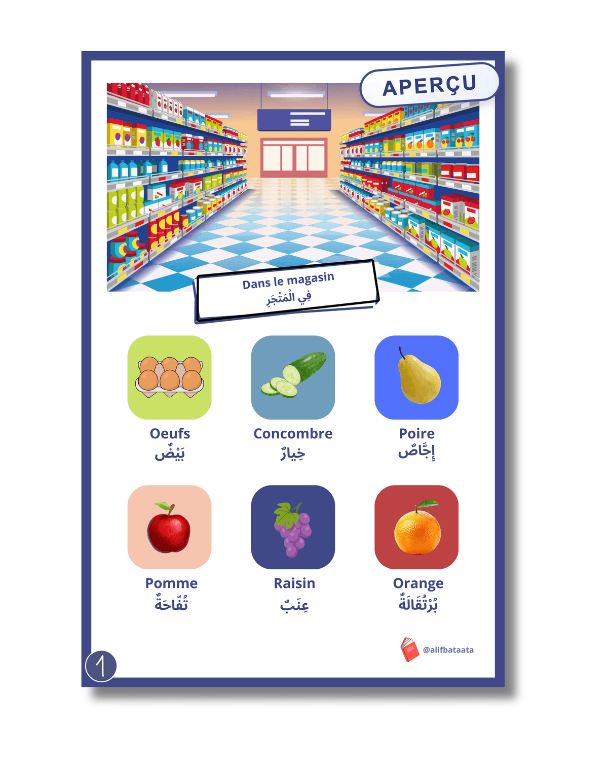 Aperçu intérieur du livret de vocabulaire arabe