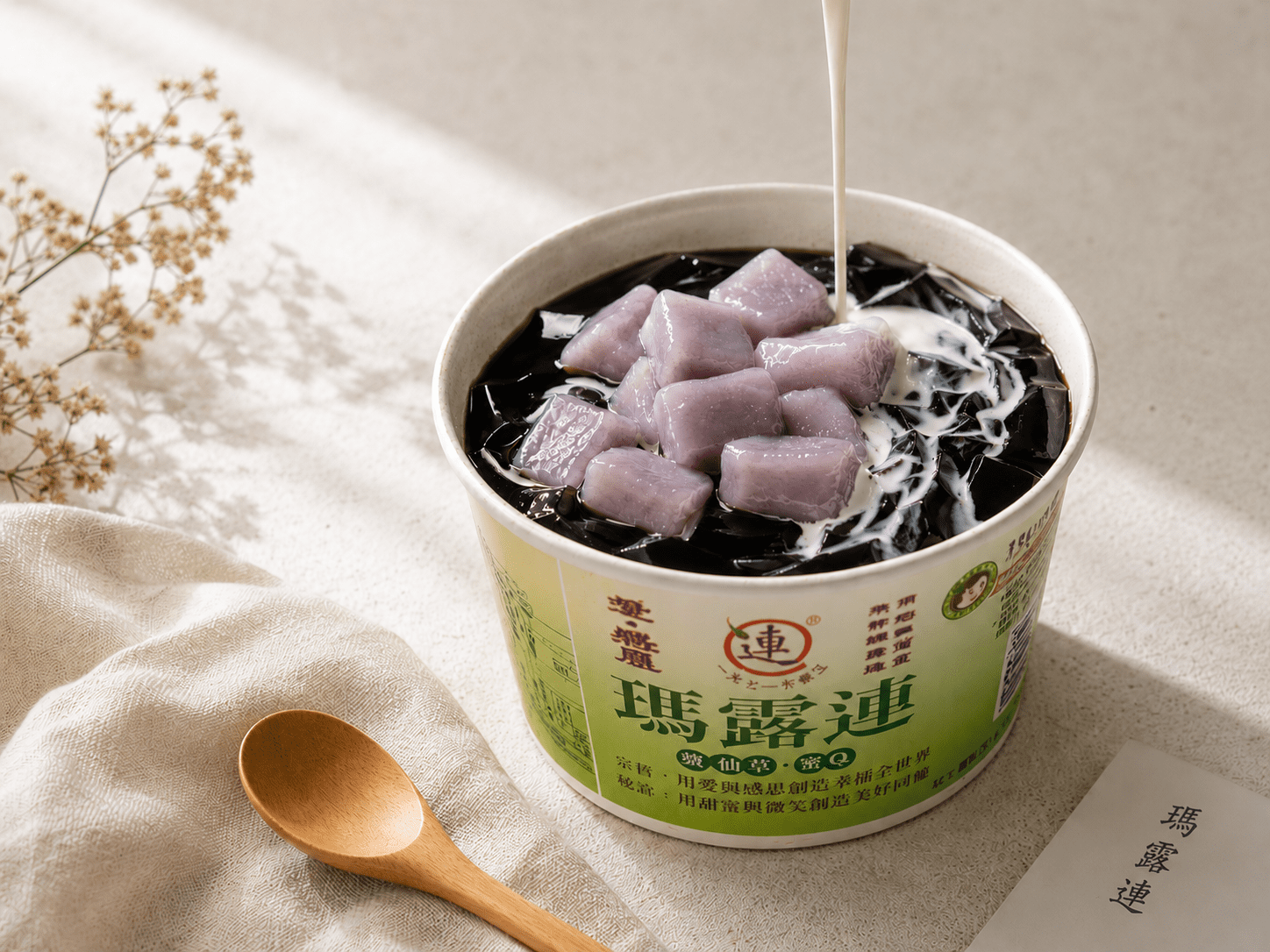 新竹瑪露連嫩仙草意境圖