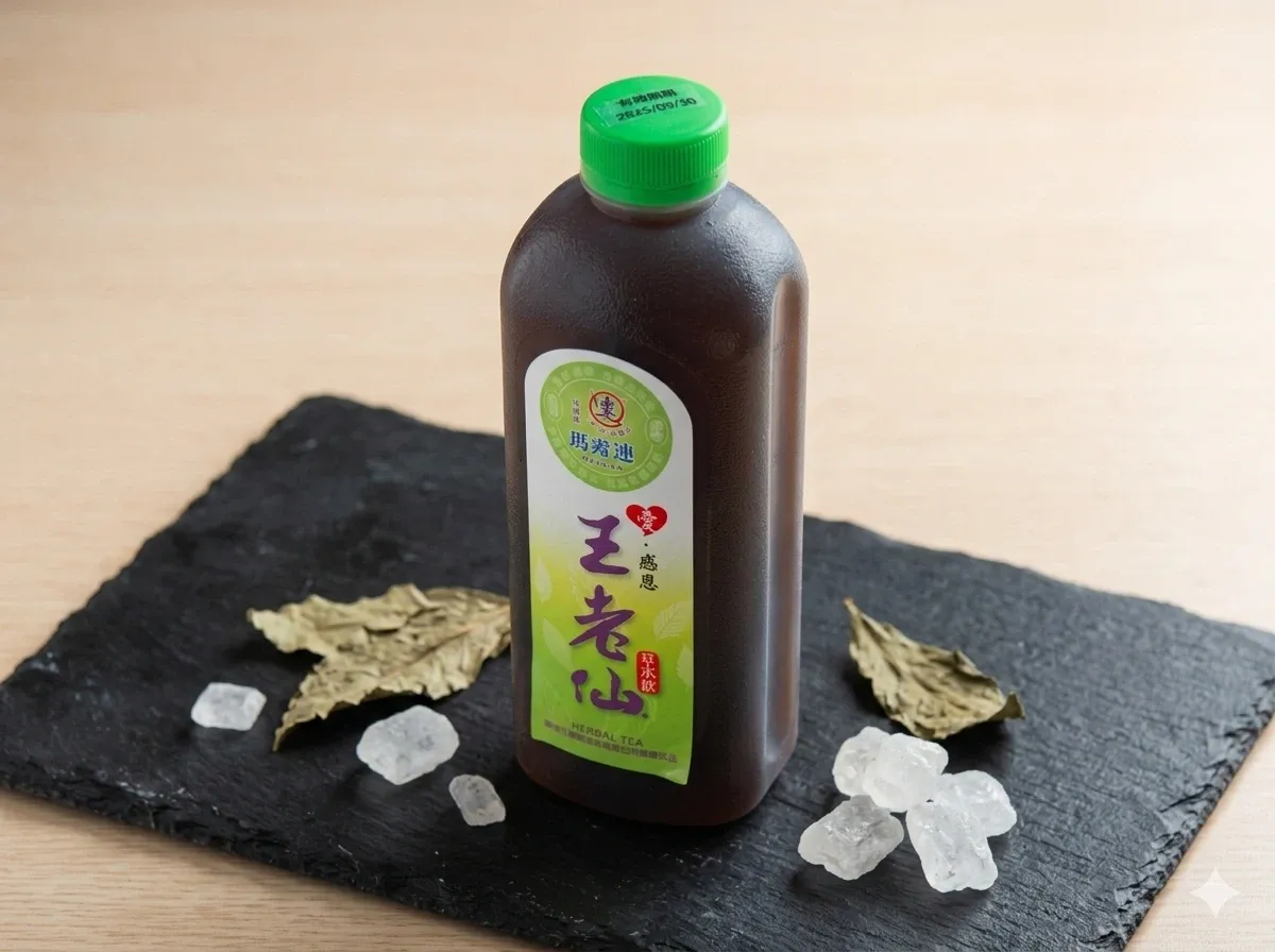 王老仙仙草飲細節照