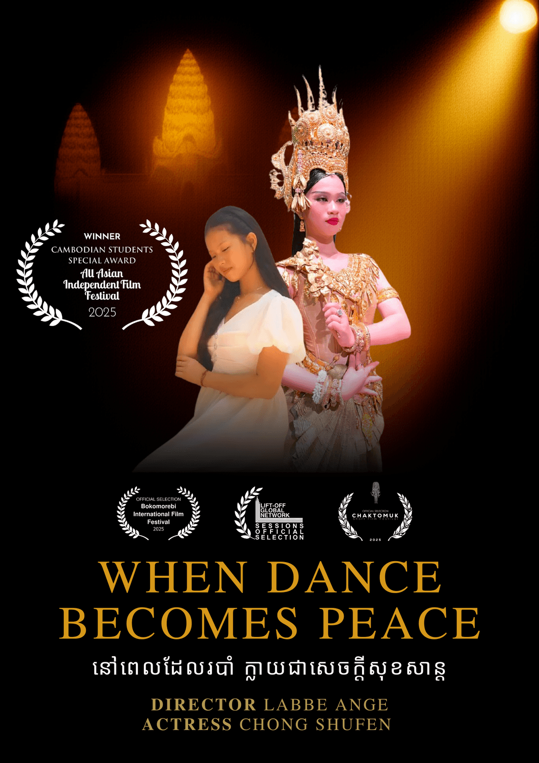 When Dance Becomes Peace Film Poster