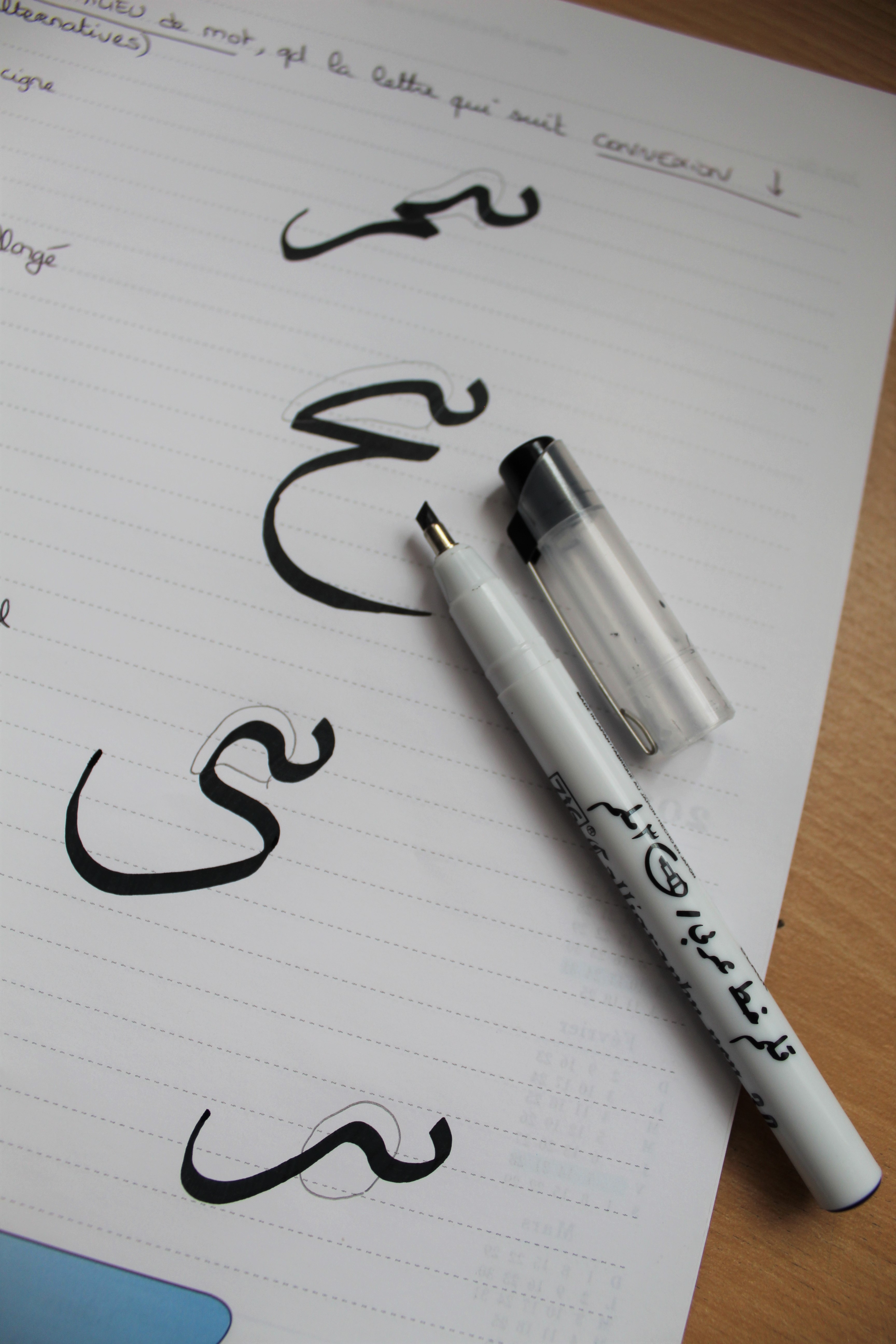 Alif lettre calligraphie