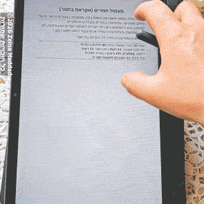 קרם חלב מבושל ביתי (אשְְטַַה) מתוך הספר מנות עיקריות וקינוחים של זינה חדד