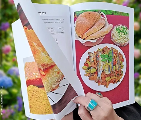 דגי סרדין מטוגנים במחבת על מצע של ירקות מוקפצים מתוך הספר מנות עיקריות וקינוחים של זינה חדד