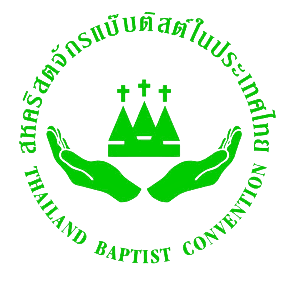 thailand baptist convention logo