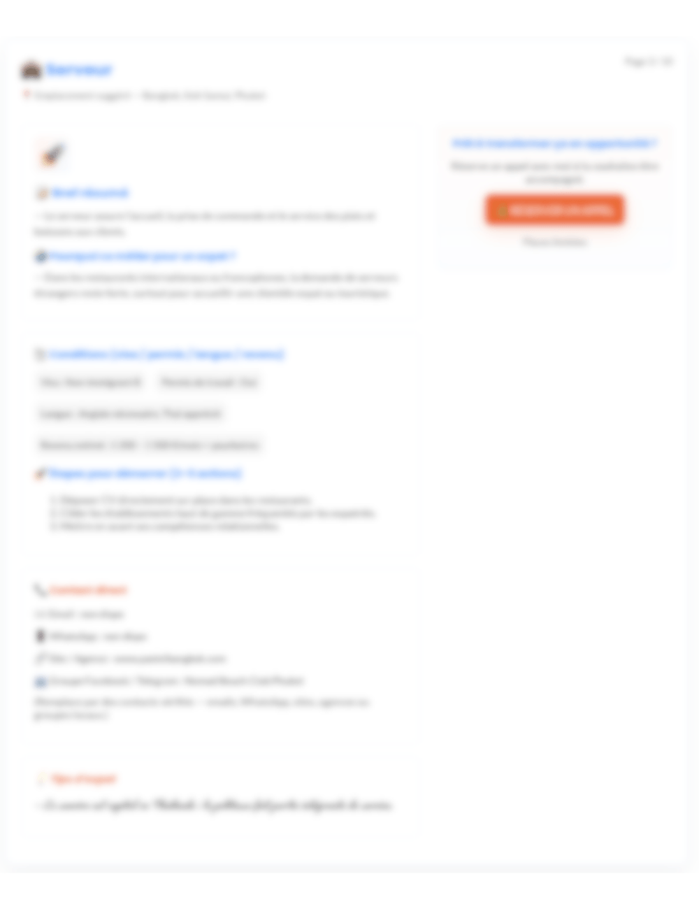 Aperçu de la liste exclusive